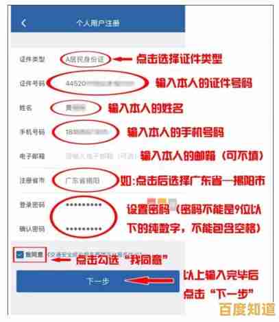 快速获取物流信息：仅需手机号三步自助查询快递